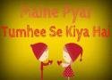 Maine Pyar Tumhi Se Kiya Hai