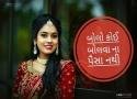 New Gujarati Love WhatsApp Status Video