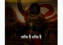 Hai katha sangram ki |  Mahabharat Whatapp Status Video