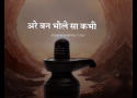 Mahadev Whatapp Status Video MP4 Download