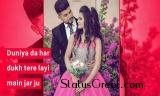 Happy Rose Day Special Whatsapp Status Video In Punjabi
